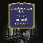 Ne moj uroven' (MP3-Download)