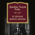 Esli vam doroga zhizn' (MP3-Download)