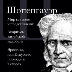 Artur Shopengauer. Mir kak volya i predstavlenie. Aforizmy zhiteyskoy mudrosti. Eristika, ili Iskusstvo pobezhdat v sporah (MP3-Download) - Schopenhauer, Arthur