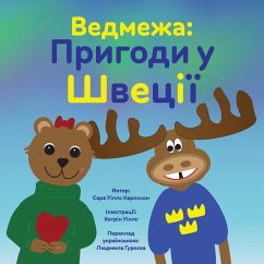 Cover Ведмежа