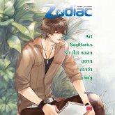 Art Sagittarius รัก (ไม่) หลอก อยากบอกว่าเลิฟยู ชุด Prince of Zodiac (MP3-Download)