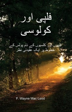 Cover Philippians and Colossians - Urdu Edition