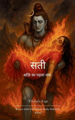 Cover सती