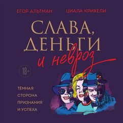 Slava, dengi i nevroz. Tyomnaya storona priznaniya i uspeha (MP3-Download) - Altman, Egor; Kriheli, TSiala