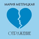 Otrazhenie (MP3-Download)