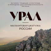 Ural — malahitovaya shkatulka Rossii. Istoriya, traditsii, kulturnye i prirodnye dostoprimechatelnosti regiona (MP3-Download) Ural — malahitovaya shkatulka Rossii. Istoriya, traditsii, kulturnye i prirodnye dostoprimechatelnosti regiona (MP3-Download)