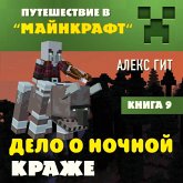 Puteshestvie v Maynkraft. Delo o nochnoy krazhe (MP3-Download)