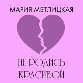 Ne rodis krasivoy (MP3-Download)