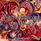 ¿¿¿ ¿¿¿p¿¿ ¿a¿ t¿¿ ¿¿¿ta (eBook, ePUB)