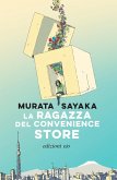 La ragazza del convenience store La ragazza del convenience store