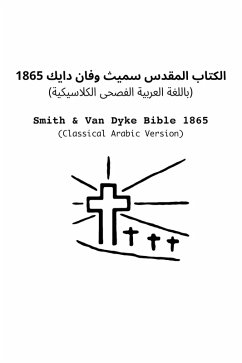Cover Smith & Van Dyke Bible 1865 (Biblemulti.org Collection, #3) (eBook, ePUB)