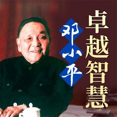 Cover 邓小平卓越智慧 (MP3-Download)