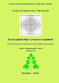 ?????????? ???? ????????? ???????? - Orlovsky, Sergey ?????????? ???? ????????? ???????? - Orlovsky, Sergey