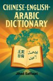 Chinese - English - Arabic Dictionary (eBook, ePUB) Chinese - English - Arabic Dictionary (eBook, ePUB)