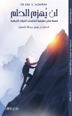 Undefeated Dream (eBook, ePUB) Undefeated Dream (eBook, ePUB)