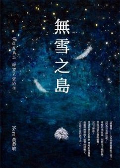 The Snowless Island: Reunion (eBook, ePUB) - Huang, Kungmin