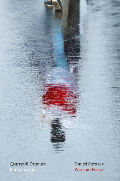 War and Peace (Selected Poems 1992-2023)