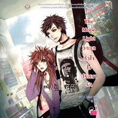 Cover The Moon Light วิกฤตหัวใจ ไขปริศนารัก (MP3-Download)