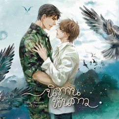 นิทานพันดาว (MP3-Download) - Bacteria