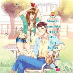 Cover Absolute Economist ทฤษฎีป่วนหัวใจให้ปิ๊ง รัก ชุด U Prince (MP3-Download)