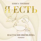 Ya est. Kniga-trening. Samopoznanie, razvitie, realizatsiya (MP3-Download)