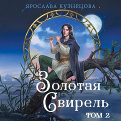 Cover Zolotaya svirel (MP3-Download)