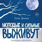Molodye i silnye vyzhivut (MP3-Download)