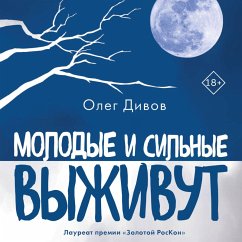 Cover Molodye i silnye vyzhivut (MP3-Download)