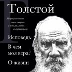 Ispoved. V chem moya vera? O zhizni (MP3-Download)