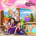 Tsarevny. V gostyah u skazki (MP3-Download)