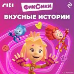 Fiksiki. Vkusnye istorii (MP3-Download)