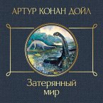 Zateryannyy mir (MP3-Download)