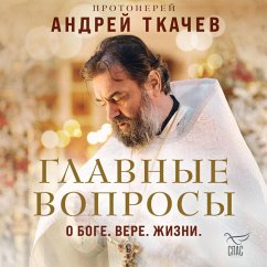 Cover Glavnye voprosy: o Boge, vere, zhizni (MP3-Download)