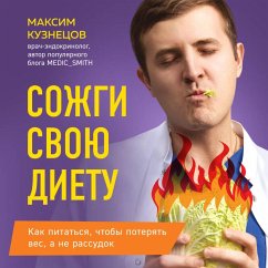 Sozhgi svoyu dietu. Kak pitatsya, chtoby poteryat ves, a ne rassudok (MP3-Download) - Kuznetsov, Maksim