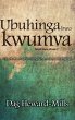 Ubuhinga bwo Kwumva (eBook, ePUB) - Bild 1