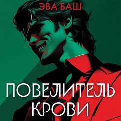 Povelitel krovi (MP3-Download) Cover Povelitel krovi (MP3-Download)