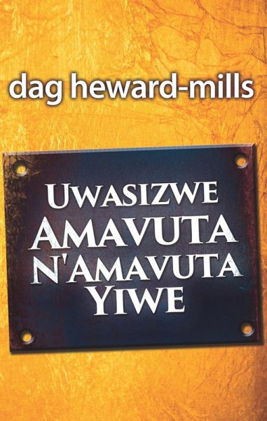 Uwasizwe Amavuta N'Amavuta Yiwe (eBook, ePUB)