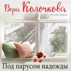Pod parusom nadezhdy (MP3-Download)