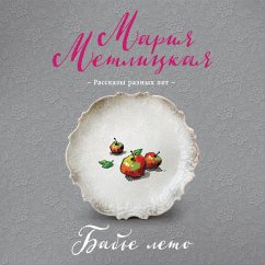 Babe leto (MP3-Download) - Metlitskaya, Mariya