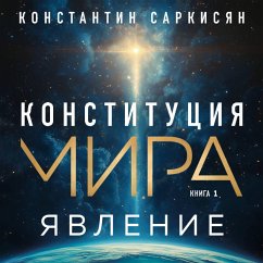 Cover Konstitutsiya mira. Yavlenie (MP3-Download)