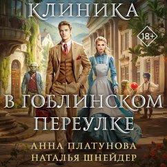 Cover Klinika v Goblinskom pereulke (MP3-Download)
