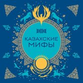 Kazahskie mify (MP3-Download) Kazahskie mify (MP3-Download)