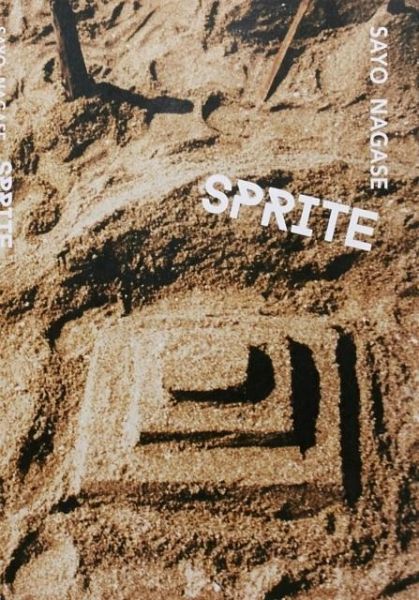 Sprite Sprite