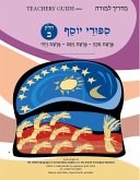 Miketz Vayigash Vayehi (Hebrew) (eBook, PDF)