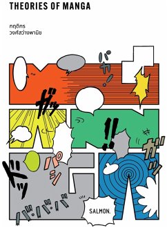 Theories of Manga (MP3-Download) - วงศ์สว่างพานิช, กฤดิกร