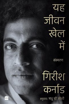 Cover Ye Jeevan Khel Mein