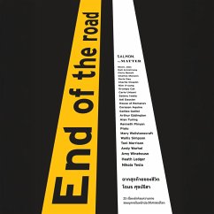 End of the Road ฉากสุดท้ายของชีวิต (MP3-Download) - ศุขปรีชา, โตมร