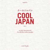 COOL JAPAN Vol.1 (MP3-Download)