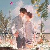 ปลาบนฟ้า 1 (MP3-Download) ปลาบนฟ้า 1 (MP3-Download)