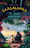 Baddabamba i Ostrov vremeni (eBook, ePUB) Baddabamba i Ostrov vremeni (eBook, ePUB)